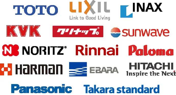 取り扱いメーカー